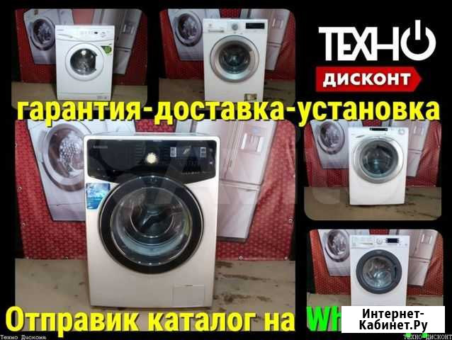 Стиральные машины бу. 1095 Брянск - изображение 1