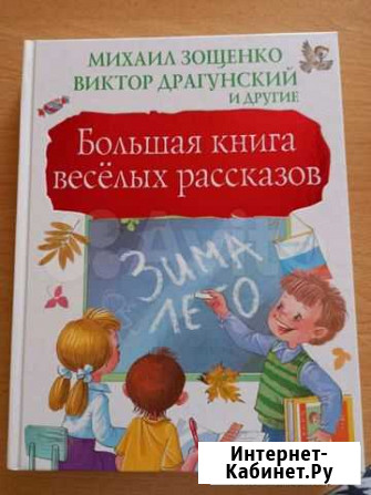 Книга Владимир - изображение 1