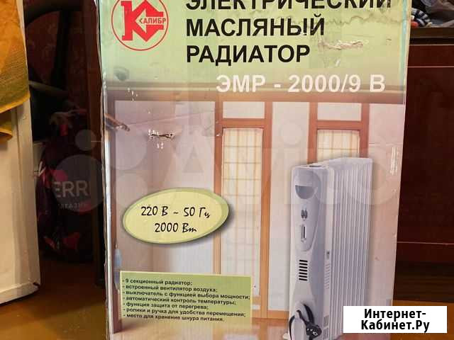 Обогреватели Палатка - изображение 1