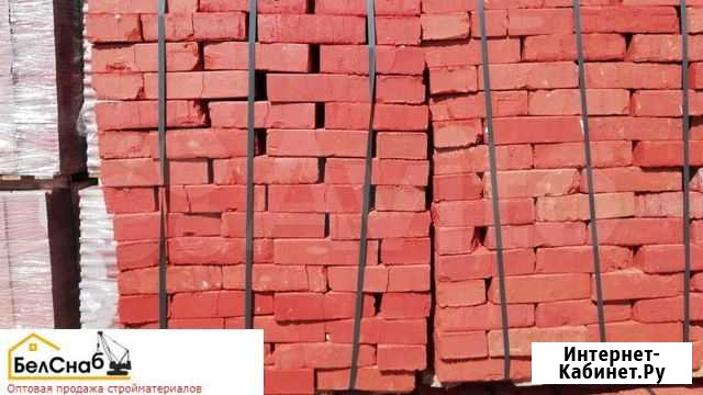 Кирпич рядовой Белгород - изображение 1