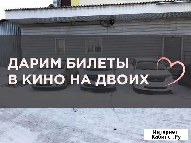 Аренда авто с выкупом Усолье-Сибирское - изображение 1