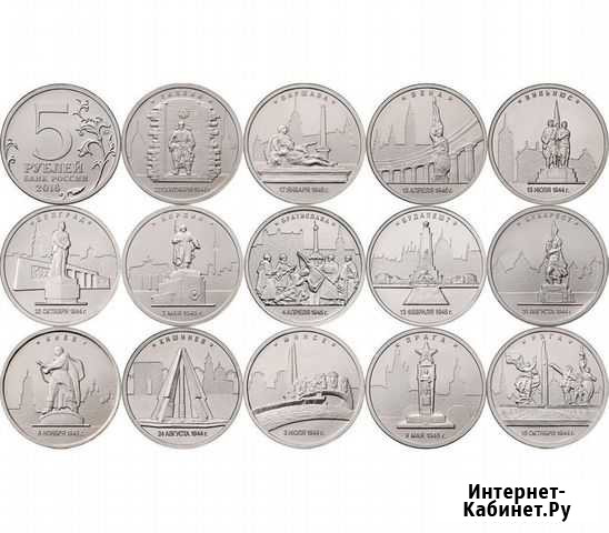 2, 5, 10, 25руб. наборы монет разные Калуга - изображение 1
