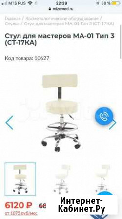 Стул для мастера Калуга - изображение 1
