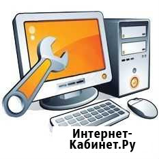 Ремонт обслуживание компьютеров и ноутбуков Белореченск - изображение 1
