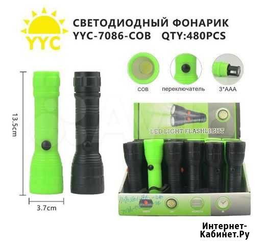 Фонарь ручной на батарейках COB LED 3хааа оптом Симферополь - изображение 1