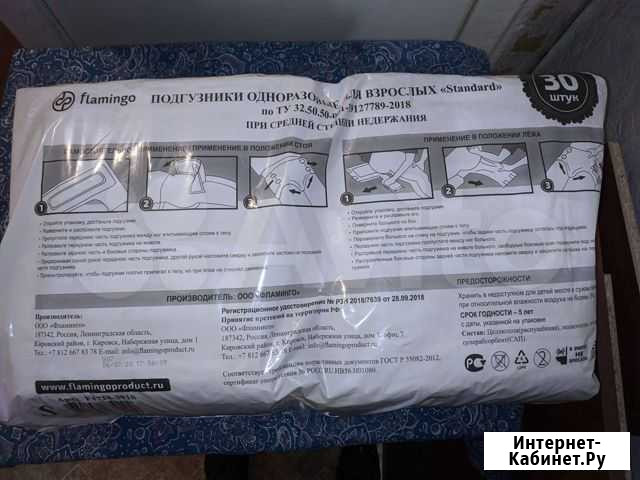 Подгузники для взрослых dailee Super S 55-80 см Новокузнецк - изображение 1