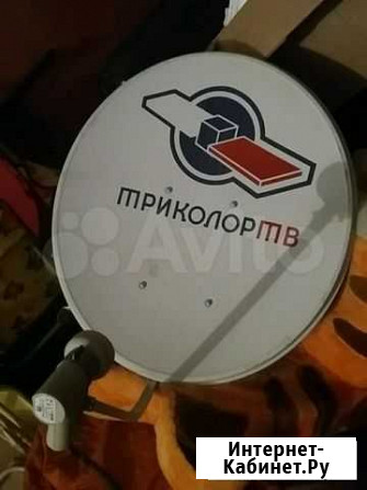 Антенна спутниковая Чита - изображение 1