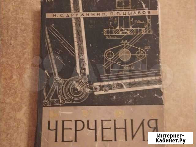 Учебная литература Белгород - изображение 1