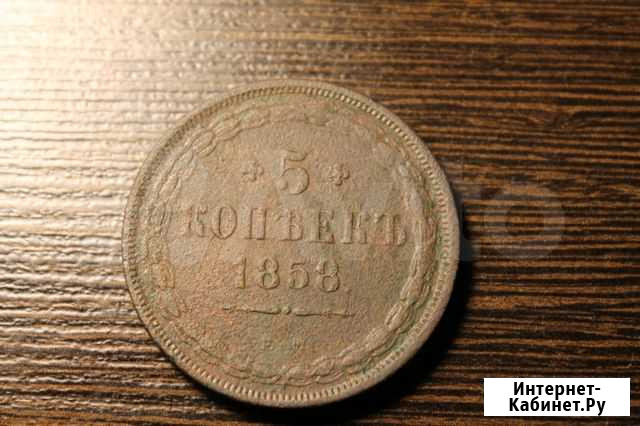 Монета 5 копеек 1858 года Ижевск - изображение 1