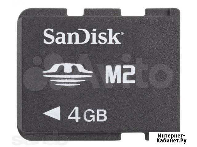 Карта памяти MemoryStick Micro M2 4GB, Новая Новокузнецк - изображение 1