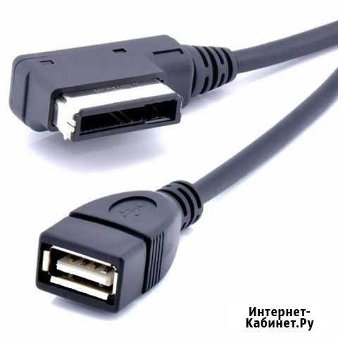 Аудио провод AUX USB mercedes Москва - изображение 1