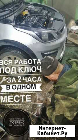Бесплатное удаление катализатора Ялта - изображение 1