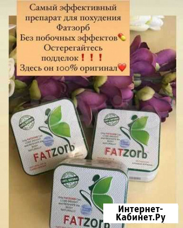 Бады Владикавказ - изображение 1