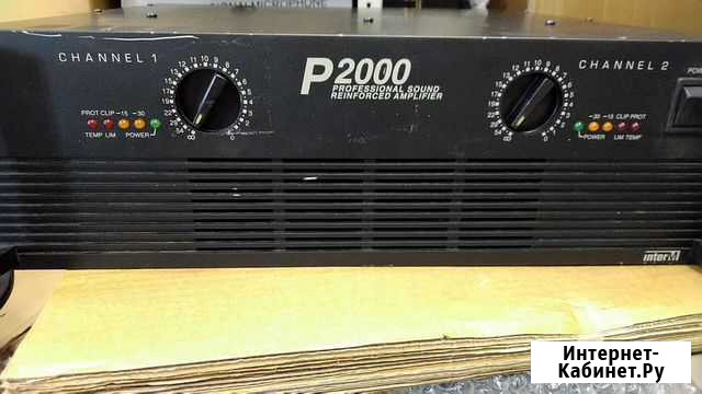 Inter-M P2000 Киров - изображение 1