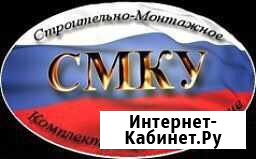 Ремонт квартир. Дизайнер интерьера Сургут - изображение 1