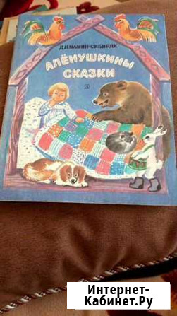 Детские книжки советского периода Таганрог - изображение 1