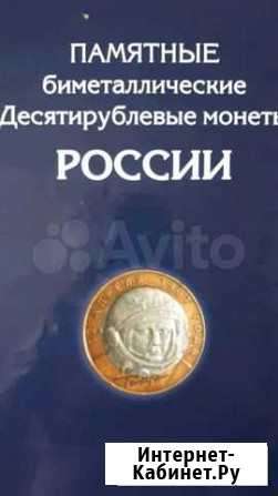 Биметалл Пермь - изображение 1