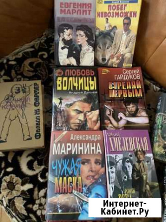 Отдам книги Балашиха - изображение 1