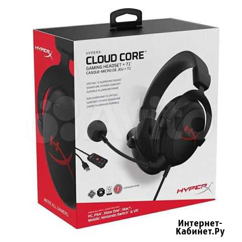 Hyper X cloud 7.1 Воронеж - изображение 1