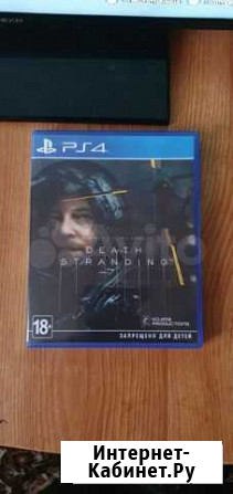 Dead Stranding ps4 Нижний Новгород - изображение 1
