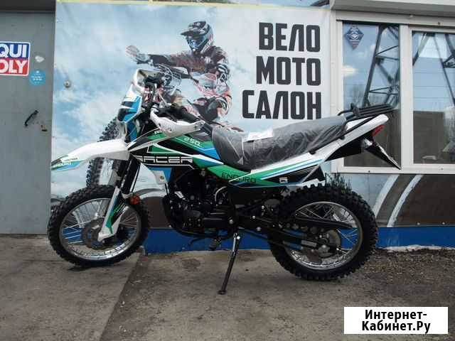 Racer Panter 250 Барнаул - изображение 1