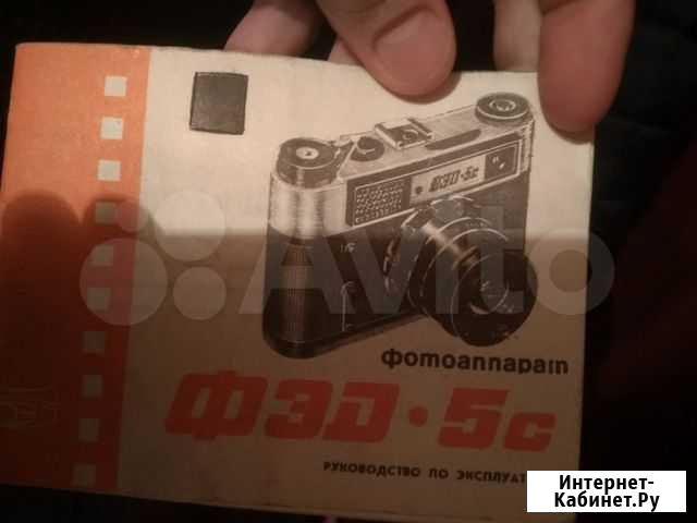 Фотоаппарат Москва - изображение 1