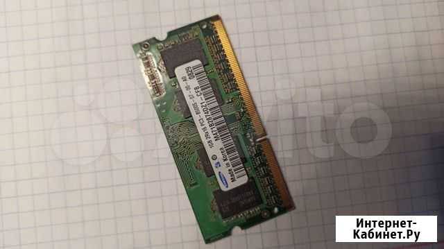 Оперативная память 1GB Северодвинск - изображение 1