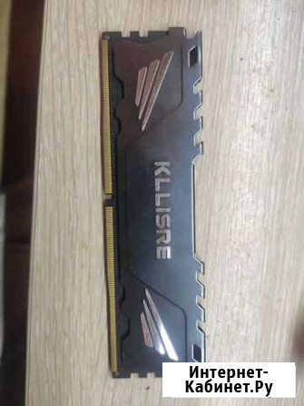 Ddr4 16gb Иваново - изображение 1