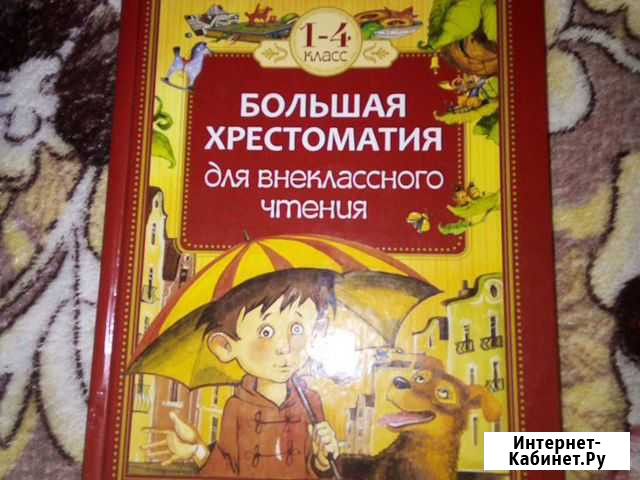 Книга Ярославль - изображение 1