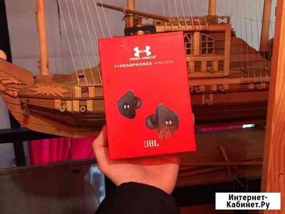 Наушники jbl under armour luxe копия гпт Москва