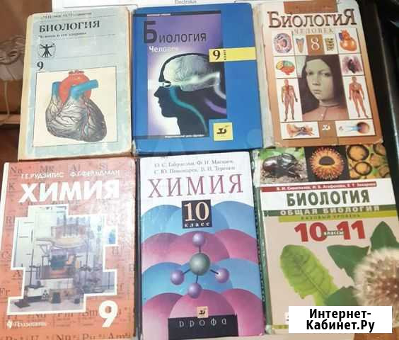 Книги,учебники,подготовка к егэ.Экзаменам Палласовка - изображение 1