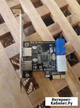 Плата расширения USB 3.0 pci-e Камышин