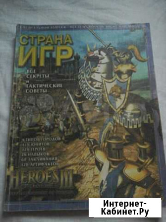 Журнал Рязань - изображение 1