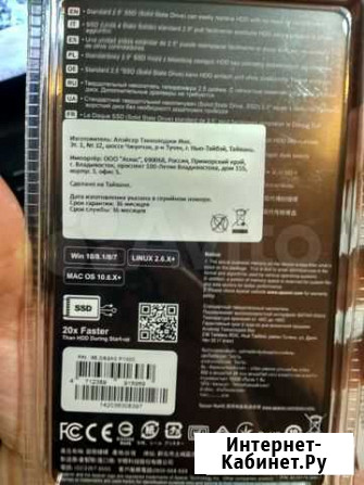 SSD-накопитель Apacer AS350 panther 256гб Уфа - изображение 1