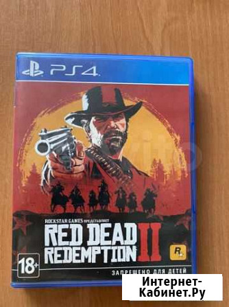 Red dead redemption 2 ps4 Астрахань - изображение 1