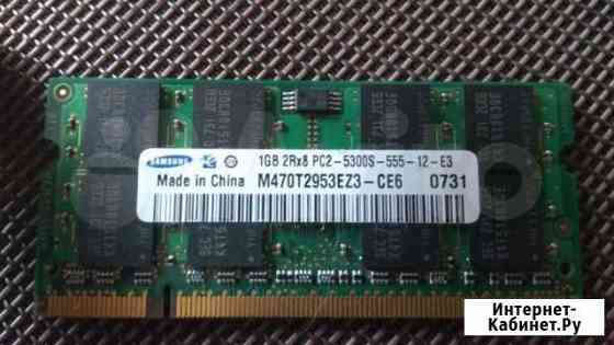 Оперативная память DDR2 1Gb PC2-5300, 2шт Нижний Тагил
