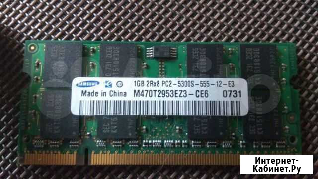 Оперативная память DDR2 1Gb PC2-5300, 2шт Нижний Тагил - изображение 1