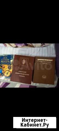 Книги Северодвинск - изображение 1
