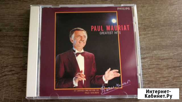 Paul Mauriat Greatest Hits (Philips) Норильск - изображение 1