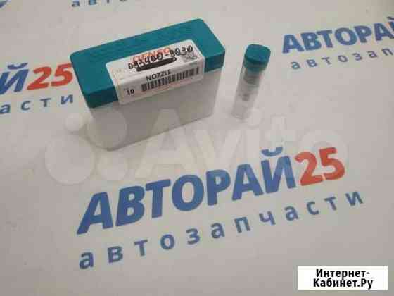 Распылитель Isuzu 4HF1 PN186 Denso 093400-9030 Новосибирск