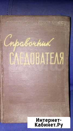 Книги СССР Удомля - изображение 1