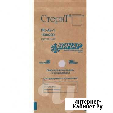 Крафт пакеты для стерилизации Сургут - изображение 1