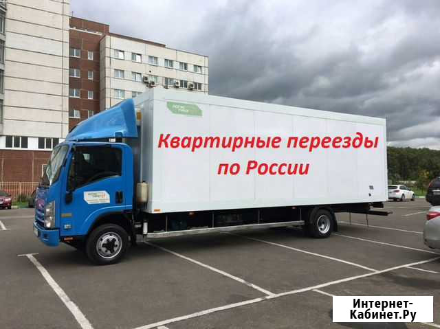 Грузоперевозки по России. Переезды из Улан-Удэ Улан-Удэ - изображение 1