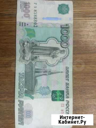 Красивый номер Новосибирск - изображение 1