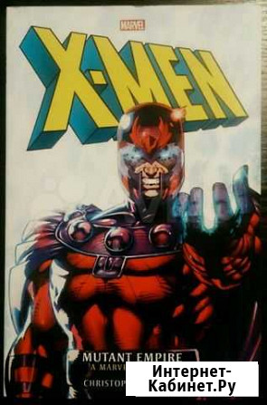 X-men: mutant empire Екатеринбург - изображение 1