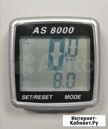 Велокомпьютер беспроводной Assize AS-8000 Казань - изображение 1