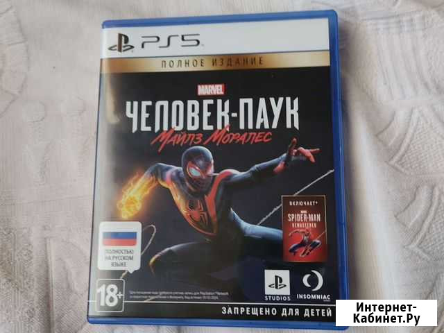 Spider-man miles morales Пушкино - изображение 1