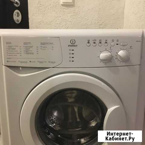 Суперская Indesit, доставка возможна Белгород - изображение 1