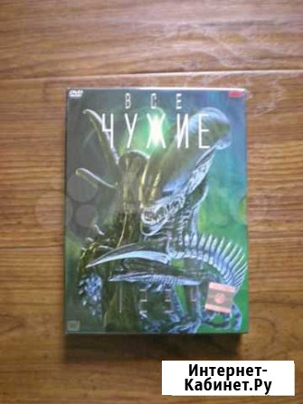 Подарочное издание Чужой 1-4 dvd Пермь - изображение 1