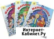 Новый Учебник Петерсон 6 класс Челябинск - изображение 1